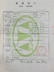China Zhangjiagang Apollo Machinery Co.,ltd. zertifizierungen